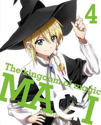 マギ The kingdom of magic 4
