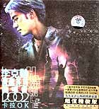 李克勤:青青荅荅演唱会2002卡拉OK