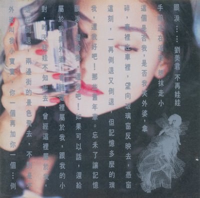 不再娃娃
