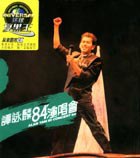 ALAN TAM IN CONCERT 84'