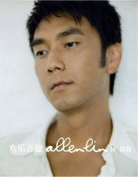 欢乐音雄