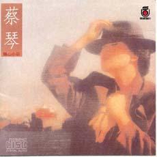 伤心小站