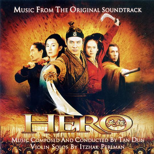 Hero (Music from the Original Soundtrack)