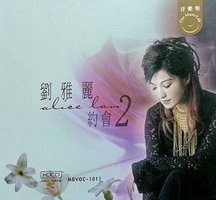 约会II