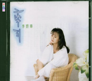 牵引