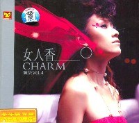 女人香