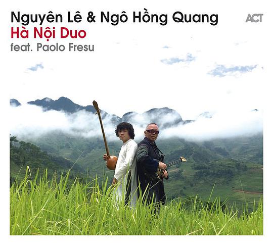 Hà Nội Duo
