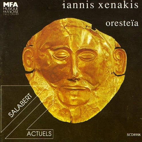 Oresteia