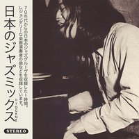 70s Japanese Jazz Mix Part 1 (1967-1976)