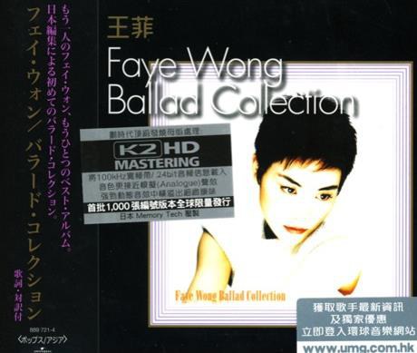 BALLAD COLLECTION