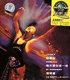 张学友:每天爱你多一些演唱会91