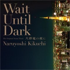 WAIT UNTIL DARK