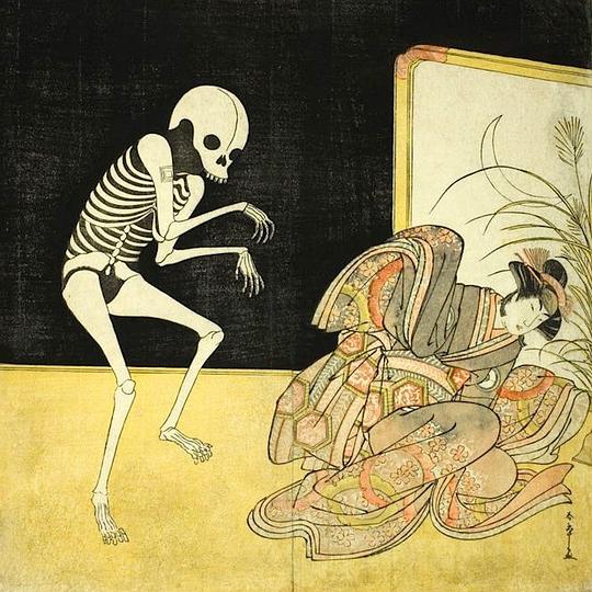 怪談
