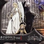 DEATH & ANGEL MIDUKI`S LAST JUDGMENT STAGE 1