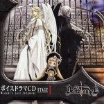 DEATH & ANGEL MIDUKI`S LAST JUDGMENT STAGE 1