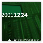 20011224