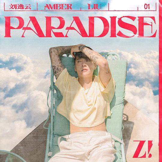 Paradise