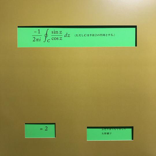 ふたりぼっちで行こう
