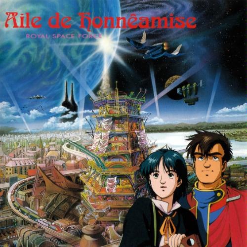 Aile De Honneamise - Royal Space Force