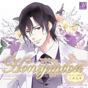 Honeymoon vol.10 三浦朝陽