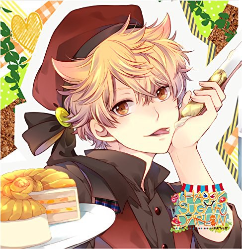 カレとふたりでトロけるCD「√HAPPY+SUGAR=DARLIN」2nd 環