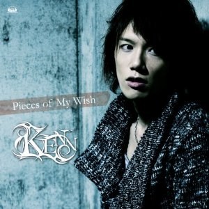 Pieces of My Wish（通常盤）