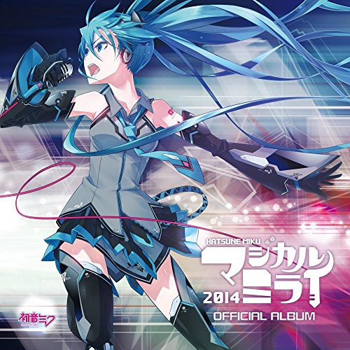 「マジカルミライ 2014」OFFICIAL ALBUM (ステッカー付)