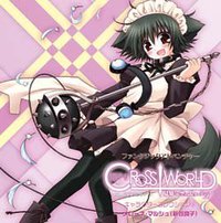 クロスワールド キャラクターコレクション(4)「メローネ・マルシュ」