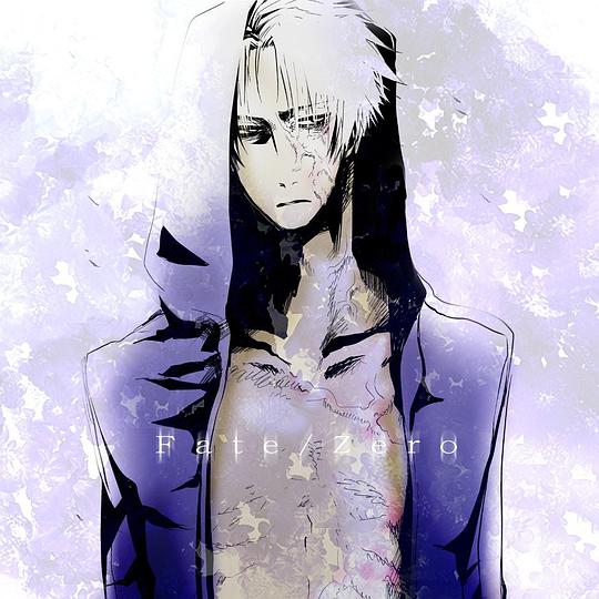 Fate/Zero 间桐家的试炼