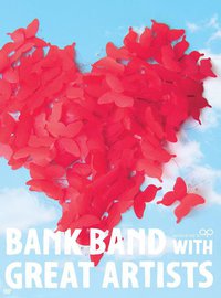 Bank Band with Great Artists Live & Documentary DVD 「ap bank fes '10」