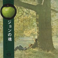 John Lennon/Plastic Ono Band