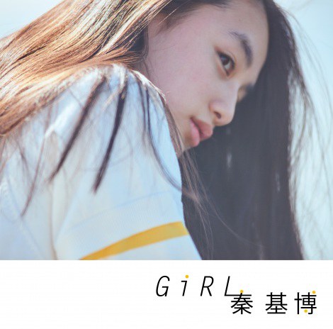 Girl(通常盤)