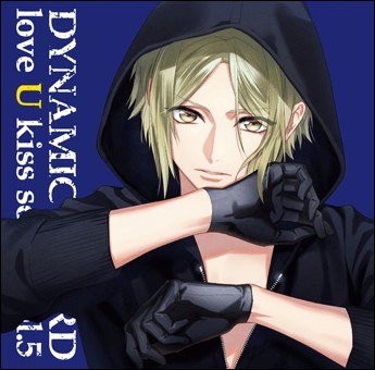 DYNAMIC CHORD love U kiss series vol.5 ~珠洲乃千哉~