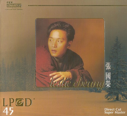 LPCD45 張國榮