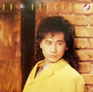 新曲与经典精选