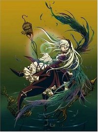 薔薇獄乙女(期間限定生産)(DVD付)