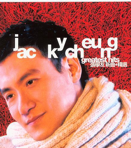jacky cheung greatest hits
