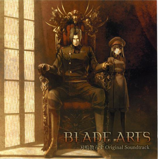 BLADE ARTS 刃鳴散らす Original Soundtrack