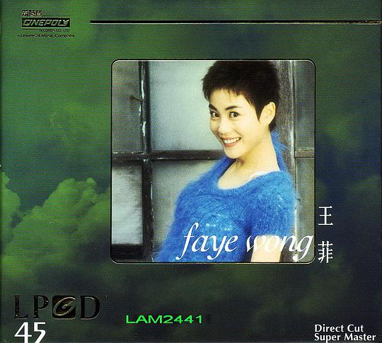 王菲 LPCD45
