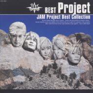 BEST Project ~JAM Project BEST COLLECTION~