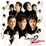 少年隊 PLAYZONE2007 Change2Chance-第一幕-オリジナル・サウンドトラック