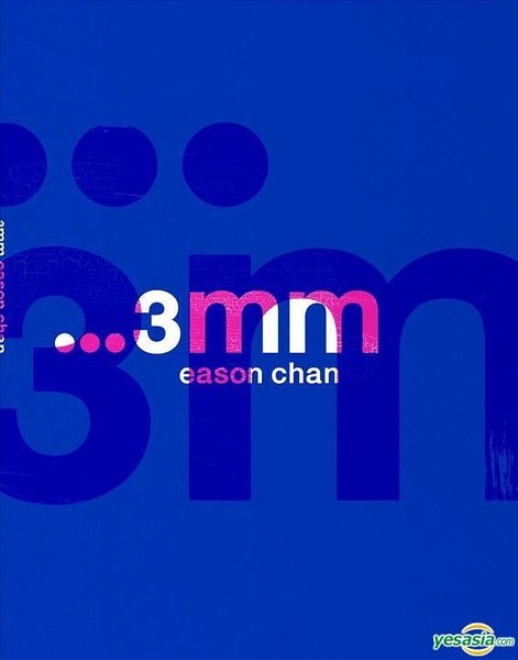 ...3mm (限量版)