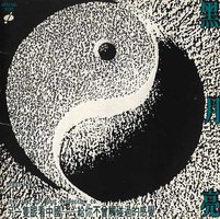 黑月亮