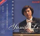 李云迪:Live from 14th International Frederick Chopin Piano Competition