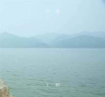 梦湖