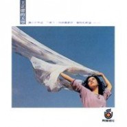 王芷蕾的天空