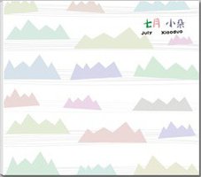七月