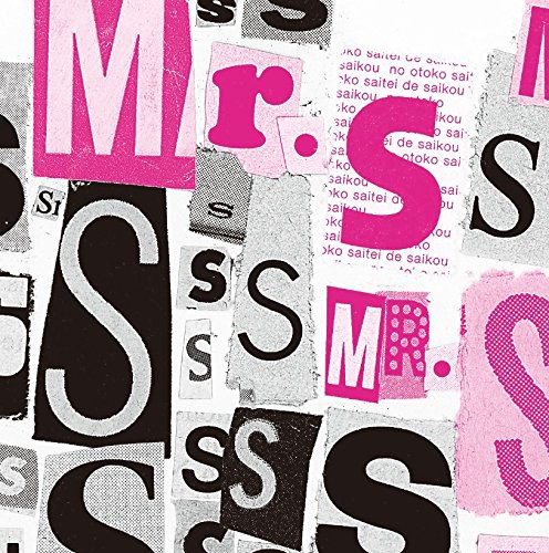 Mr.S【DVD付初回限定盤】