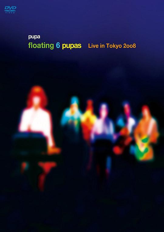 floating 6 pupas 〜Live in Tokyo 2008〜 [DVD]