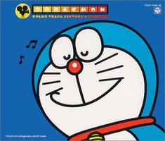 ドラえもん Sound Track History～菊池俊輔 音楽集～